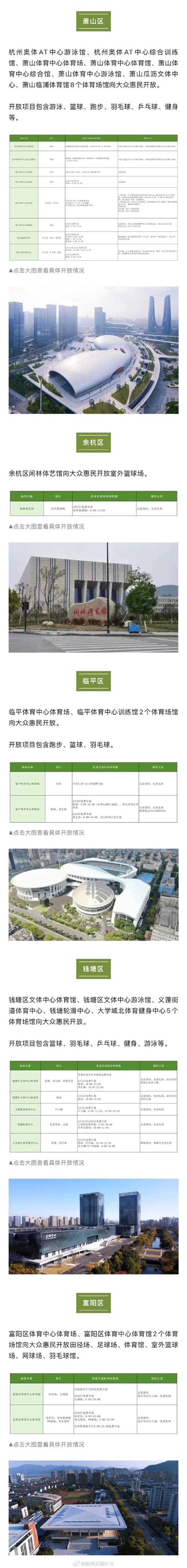 运动社交平台