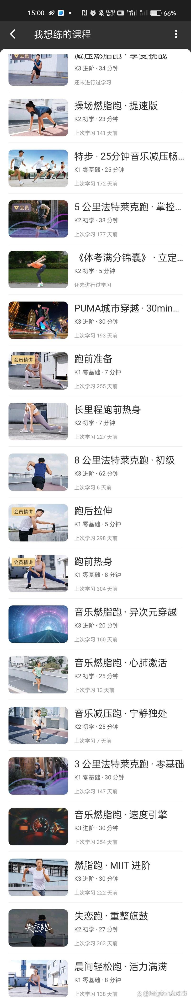 七叶韵动