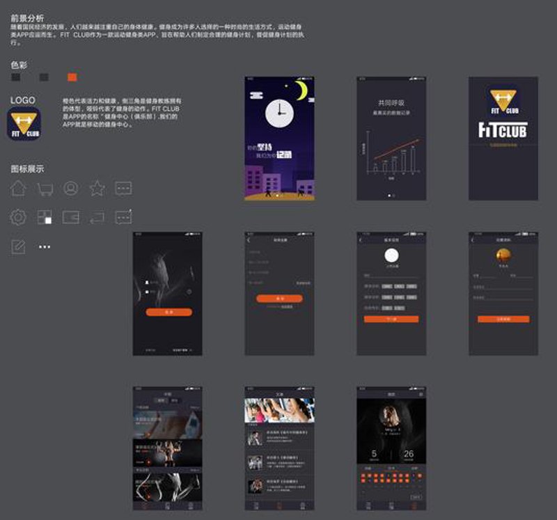 远离网络误区，共创美好未来